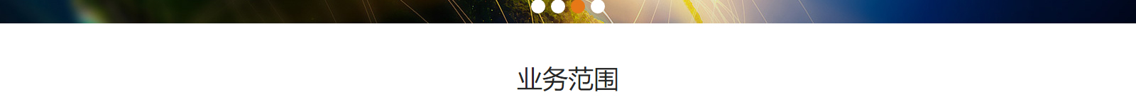 深圳網(wǎng)站設(shè)計(jì)公司_高端定制設(shè)計(jì)網(wǎng)站_營(yíng)銷型網(wǎng)站設(shè)計(jì)制作_深圳網(wǎng)站建設(shè)