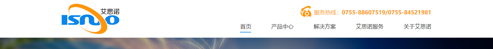 深圳網(wǎng)站設(shè)計(jì)公司_高端定制設(shè)計(jì)網(wǎng)站_營(yíng)銷型網(wǎng)站設(shè)計(jì)制作_深圳網(wǎng)站建設(shè)
