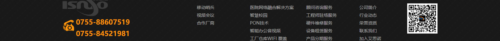 深圳網(wǎng)站設(shè)計(jì)公司_高端定制設(shè)計(jì)網(wǎng)站_營(yíng)銷型網(wǎng)站設(shè)計(jì)制作_深圳網(wǎng)站建設(shè)