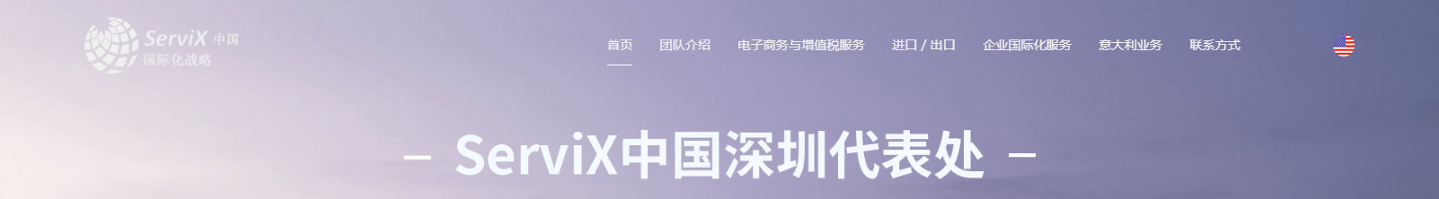 深圳網(wǎng)站設(shè)計公司_高端定制設(shè)計網(wǎng)站_營銷型網(wǎng)站設(shè)計制作_深圳網(wǎng)站建設(shè)