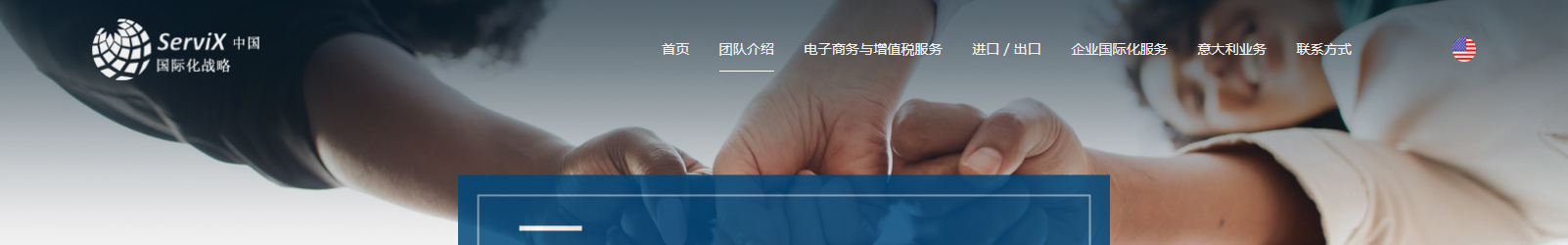 深圳網(wǎng)站設(shè)計公司_高端定制設(shè)計網(wǎng)站_營銷型網(wǎng)站設(shè)計制作_深圳網(wǎng)站建設(shè)