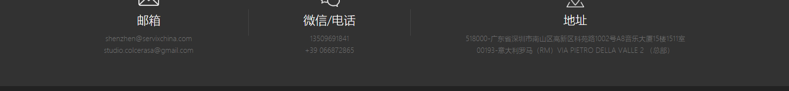 深圳網(wǎng)站設(shè)計公司_高端定制設(shè)計網(wǎng)站_營銷型網(wǎng)站設(shè)計制作_深圳網(wǎng)站建設(shè)