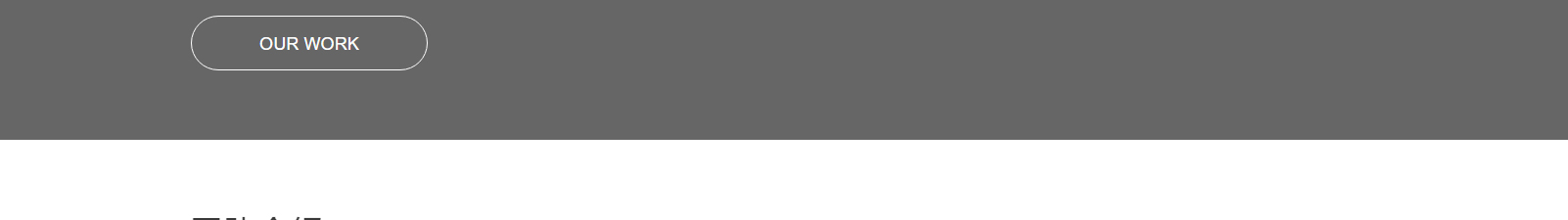 深圳網(wǎng)站設(shè)計公司_高端定制設(shè)計網(wǎng)站_營銷型網(wǎng)站設(shè)計制作_深圳網(wǎng)站建設(shè)