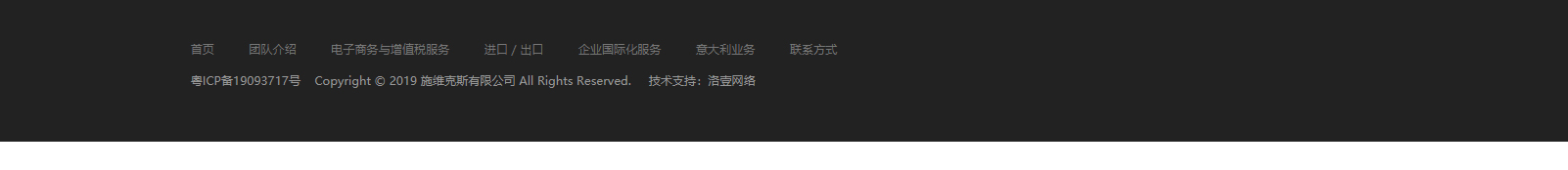 深圳網(wǎng)站設(shè)計公司_高端定制設(shè)計網(wǎng)站_營銷型網(wǎng)站設(shè)計制作_深圳網(wǎng)站建設(shè)
