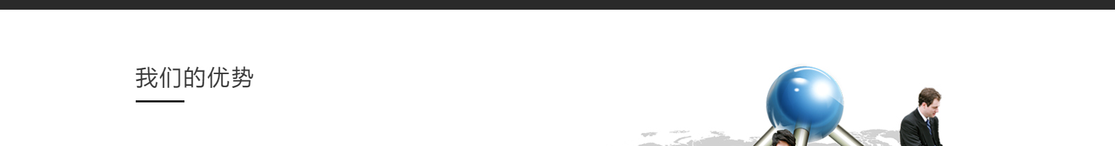 深圳網(wǎng)站設(shè)計公司_高端定制設(shè)計網(wǎng)站_營銷型網(wǎng)站設(shè)計制作_深圳網(wǎng)站建設(shè)