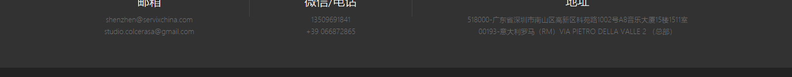 深圳網(wǎng)站設(shè)計公司_高端定制設(shè)計網(wǎng)站_營銷型網(wǎng)站設(shè)計制作_深圳網(wǎng)站建設(shè)