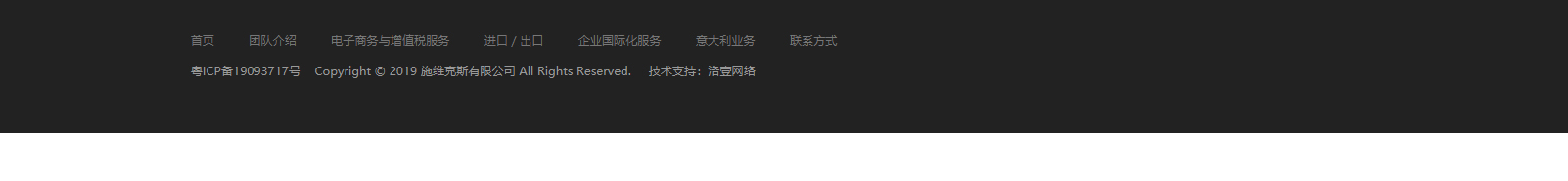 深圳網(wǎng)站設(shè)計公司_高端定制設(shè)計網(wǎng)站_營銷型網(wǎng)站設(shè)計制作_深圳網(wǎng)站建設(shè)