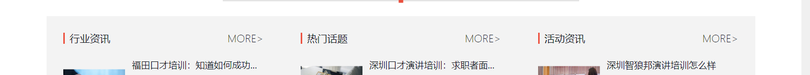 深圳網(wǎng)站設(shè)計公司_高端定制設(shè)計網(wǎng)站_營銷型網(wǎng)站設(shè)計制作_深圳網(wǎng)站建設(shè)
