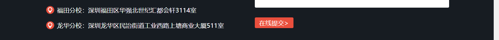 深圳網(wǎng)站設(shè)計公司_高端定制設(shè)計網(wǎng)站_營銷型網(wǎng)站設(shè)計制作_深圳網(wǎng)站建設(shè)