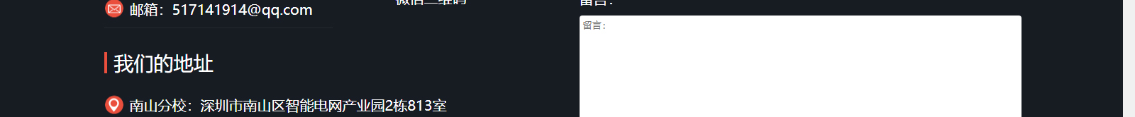深圳網(wǎng)站設(shè)計公司_高端定制設(shè)計網(wǎng)站_營銷型網(wǎng)站設(shè)計制作_深圳網(wǎng)站建設(shè)