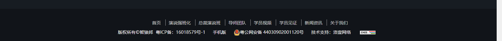 深圳網(wǎng)站設(shè)計公司_高端定制設(shè)計網(wǎng)站_營銷型網(wǎng)站設(shè)計制作_深圳網(wǎng)站建設(shè)