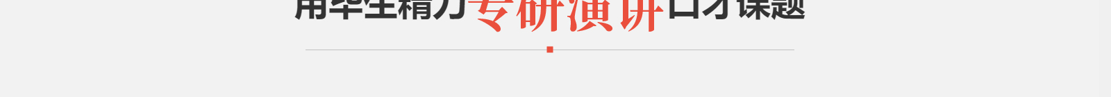 深圳網(wǎng)站設(shè)計公司_高端定制設(shè)計網(wǎng)站_營銷型網(wǎng)站設(shè)計制作_深圳網(wǎng)站建設(shè)