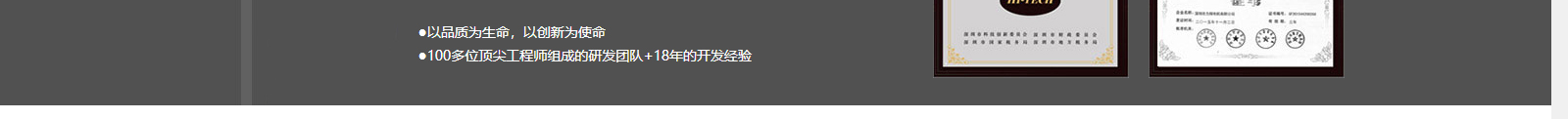 深圳網(wǎng)站設(shè)計公司_高端定制設(shè)計網(wǎng)站_營銷型網(wǎng)站設(shè)計制作_深圳網(wǎng)站建設(shè)
