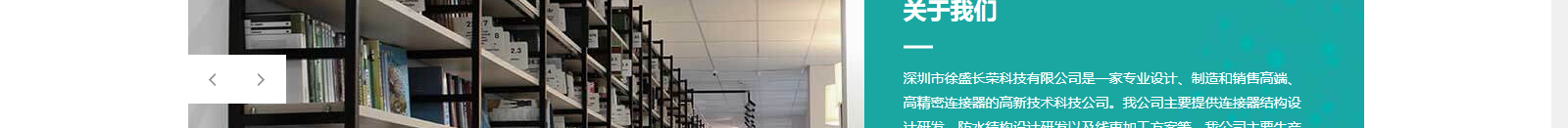 深圳網(wǎng)站設(shè)計公司_高端定制設(shè)計網(wǎng)站_營銷型網(wǎng)站設(shè)計制作_深圳網(wǎng)站建設(shè)