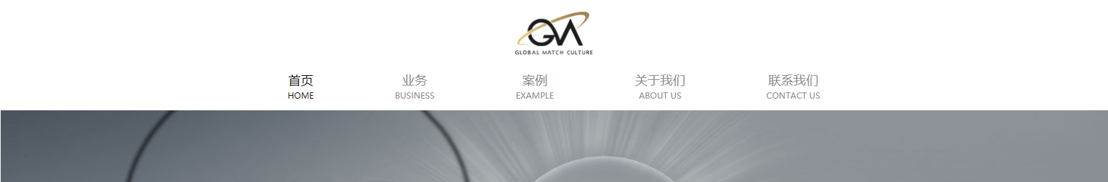 深圳網(wǎng)站設(shè)計(jì)公司_高端定制設(shè)計(jì)網(wǎng)站_營銷型網(wǎng)站設(shè)計(jì)制作_深圳網(wǎng)站建設(shè)