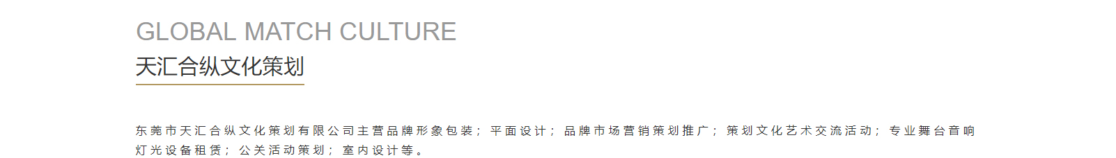 深圳網(wǎng)站設(shè)計(jì)公司_高端定制設(shè)計(jì)網(wǎng)站_營銷型網(wǎng)站設(shè)計(jì)制作_深圳網(wǎng)站建設(shè)