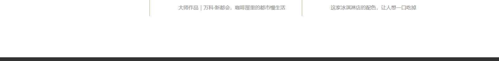 深圳網(wǎng)站設(shè)計(jì)公司_高端定制設(shè)計(jì)網(wǎng)站_營銷型網(wǎng)站設(shè)計(jì)制作_深圳網(wǎng)站建設(shè)