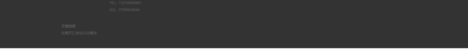 深圳網(wǎng)站設(shè)計(jì)公司_高端定制設(shè)計(jì)網(wǎng)站_營銷型網(wǎng)站設(shè)計(jì)制作_深圳網(wǎng)站建設(shè)