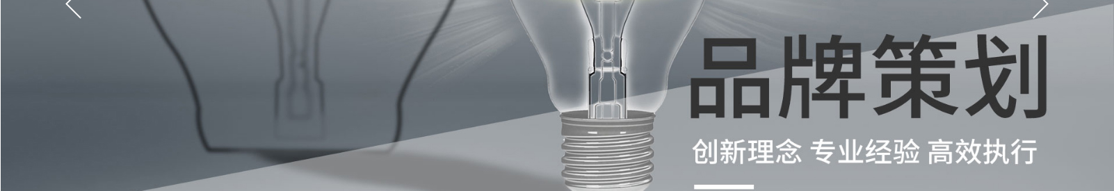 深圳網(wǎng)站設(shè)計(jì)公司_高端定制設(shè)計(jì)網(wǎng)站_營銷型網(wǎng)站設(shè)計(jì)制作_深圳網(wǎng)站建設(shè)