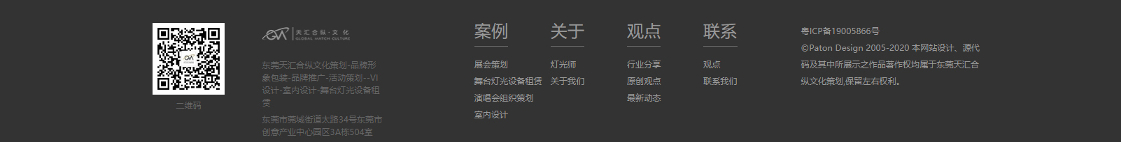 深圳網(wǎng)站設(shè)計(jì)公司_高端定制設(shè)計(jì)網(wǎng)站_營銷型網(wǎng)站設(shè)計(jì)制作_深圳網(wǎng)站建設(shè)