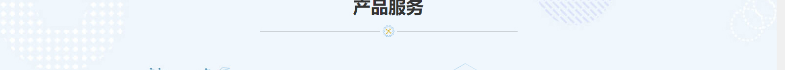 深圳網(wǎng)站設(shè)計(jì)公司_高端定制設(shè)計(jì)網(wǎng)站_營(yíng)銷型網(wǎng)站設(shè)計(jì)制作_深圳網(wǎng)站建設(shè)