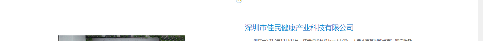 深圳網(wǎng)站設(shè)計(jì)公司_高端定制設(shè)計(jì)網(wǎng)站_營(yíng)銷型網(wǎng)站設(shè)計(jì)制作_深圳網(wǎng)站建設(shè)