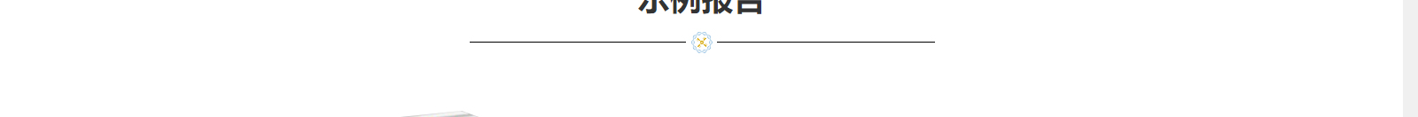 深圳網(wǎng)站設(shè)計(jì)公司_高端定制設(shè)計(jì)網(wǎng)站_營(yíng)銷型網(wǎng)站設(shè)計(jì)制作_深圳網(wǎng)站建設(shè)