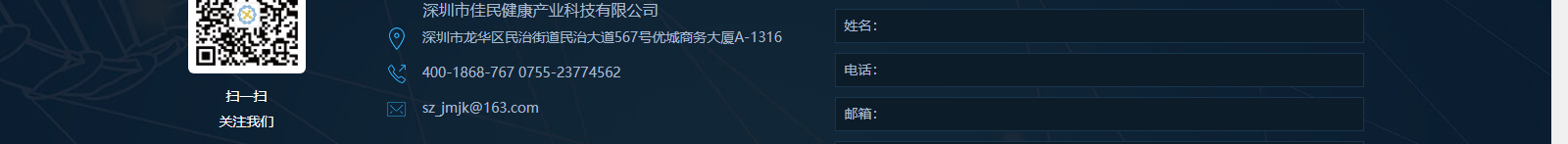 深圳網(wǎng)站設(shè)計(jì)公司_高端定制設(shè)計(jì)網(wǎng)站_營(yíng)銷型網(wǎng)站設(shè)計(jì)制作_深圳網(wǎng)站建設(shè)