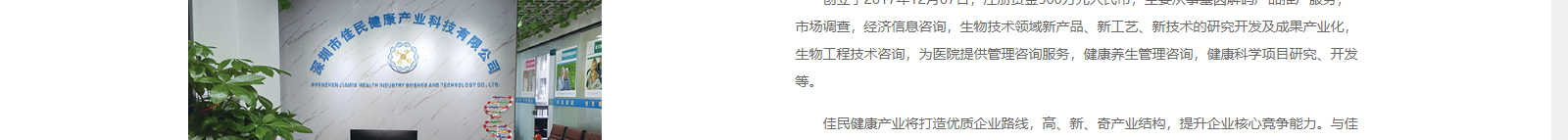 深圳網(wǎng)站設(shè)計(jì)公司_高端定制設(shè)計(jì)網(wǎng)站_營(yíng)銷型網(wǎng)站設(shè)計(jì)制作_深圳網(wǎng)站建設(shè)