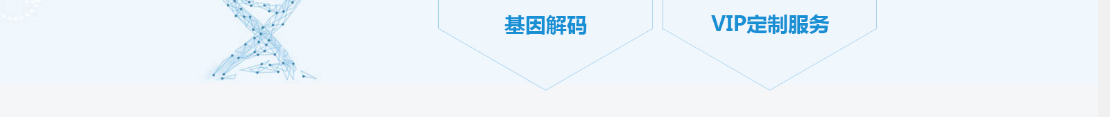 深圳網(wǎng)站設(shè)計(jì)公司_高端定制設(shè)計(jì)網(wǎng)站_營(yíng)銷型網(wǎng)站設(shè)計(jì)制作_深圳網(wǎng)站建設(shè)