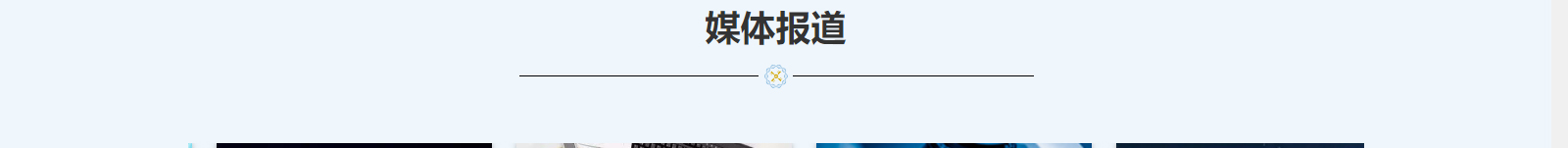 深圳網(wǎng)站設(shè)計(jì)公司_高端定制設(shè)計(jì)網(wǎng)站_營(yíng)銷型網(wǎng)站設(shè)計(jì)制作_深圳網(wǎng)站建設(shè)