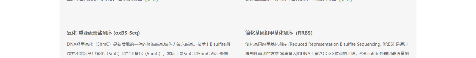 深圳網站設計公司_高端定制設計網站_營銷型網站設計制作_深圳網站建設