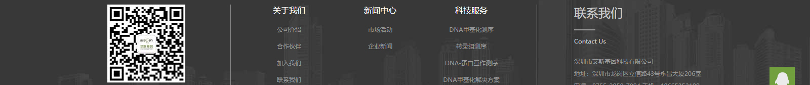 深圳網站設計公司_高端定制設計網站_營銷型網站設計制作_深圳網站建設