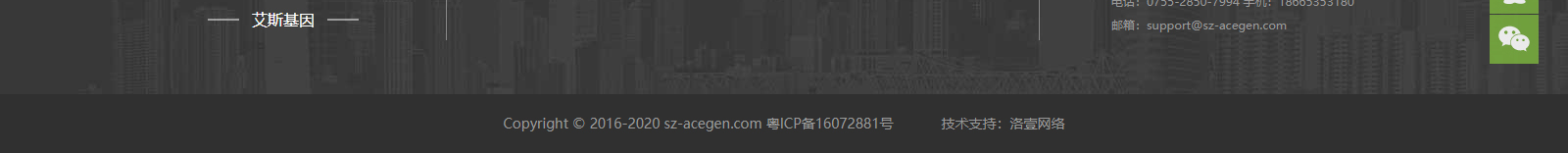 深圳網站設計公司_高端定制設計網站_營銷型網站設計制作_深圳網站建設