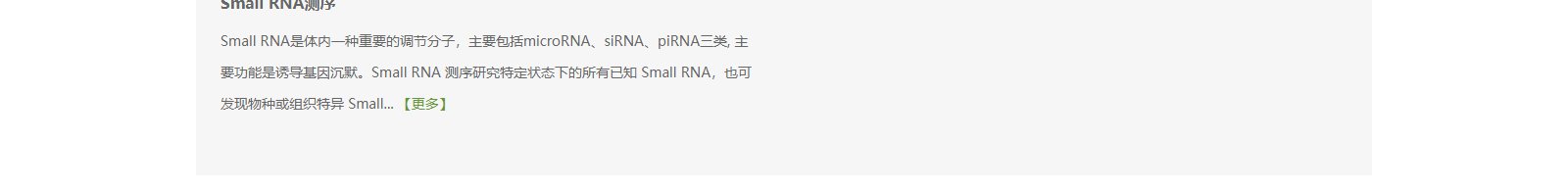 深圳網站設計公司_高端定制設計網站_營銷型網站設計制作_深圳網站建設