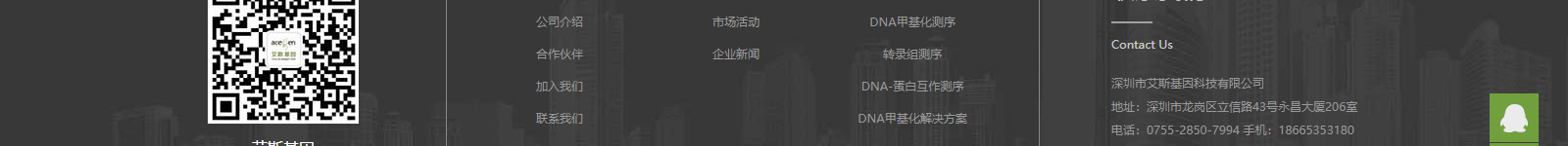 深圳網站設計公司_高端定制設計網站_營銷型網站設計制作_深圳網站建設