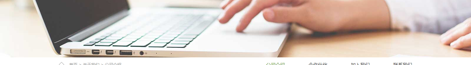 深圳網站設計公司_高端定制設計網站_營銷型網站設計制作_深圳網站建設