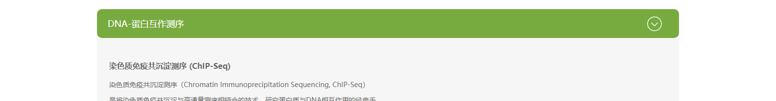 深圳網站設計公司_高端定制設計網站_營銷型網站設計制作_深圳網站建設