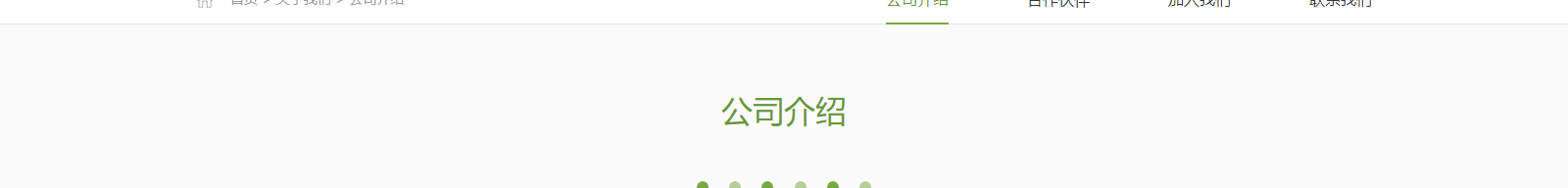 深圳網站設計公司_高端定制設計網站_營銷型網站設計制作_深圳網站建設