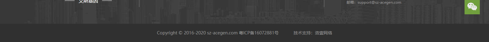 深圳網站設計公司_高端定制設計網站_營銷型網站設計制作_深圳網站建設