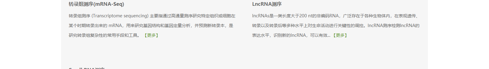 深圳網站設計公司_高端定制設計網站_營銷型網站設計制作_深圳網站建設