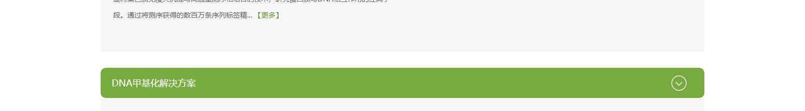 深圳網站設計公司_高端定制設計網站_營銷型網站設計制作_深圳網站建設