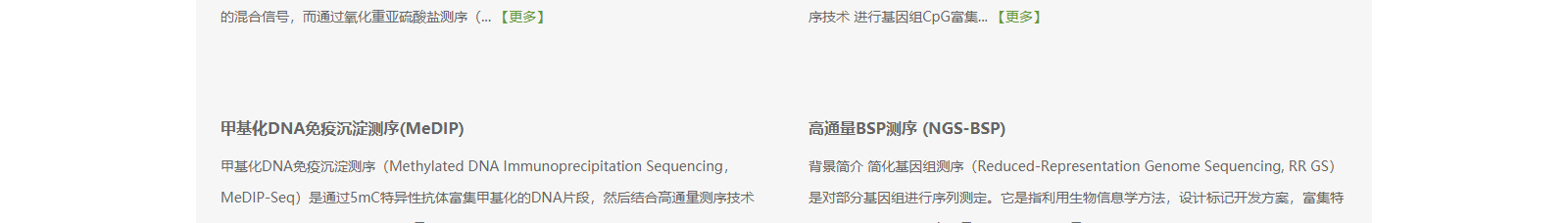 深圳網站設計公司_高端定制設計網站_營銷型網站設計制作_深圳網站建設