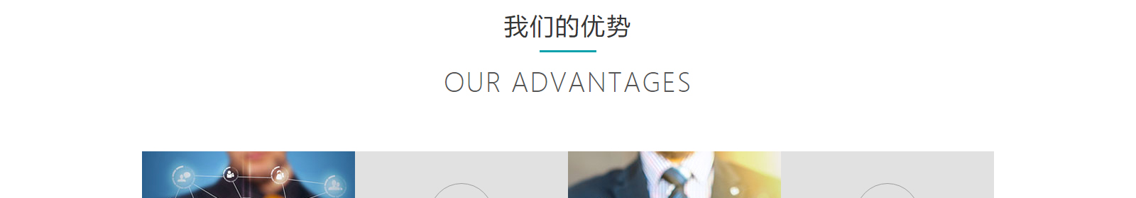 深圳網(wǎng)站設(shè)計(jì)公司_高端定制設(shè)計(jì)網(wǎng)站_營(yíng)銷型網(wǎng)站設(shè)計(jì)制作_深圳網(wǎng)站建設(shè)