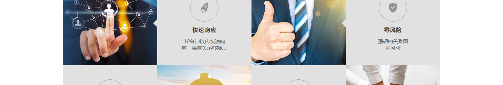 深圳網(wǎng)站設(shè)計(jì)公司_高端定制設(shè)計(jì)網(wǎng)站_營(yíng)銷型網(wǎng)站設(shè)計(jì)制作_深圳網(wǎng)站建設(shè)