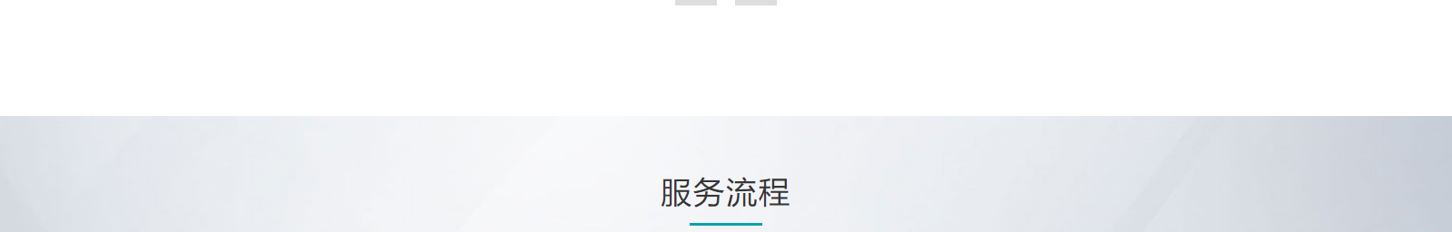 深圳網(wǎng)站設(shè)計(jì)公司_高端定制設(shè)計(jì)網(wǎng)站_營(yíng)銷型網(wǎng)站設(shè)計(jì)制作_深圳網(wǎng)站建設(shè)