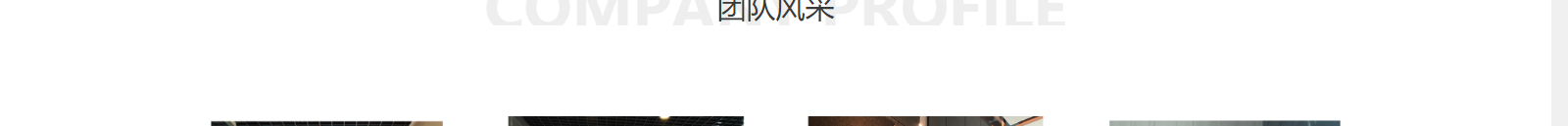 深圳網(wǎng)站設(shè)計(jì)公司_高端定制設(shè)計(jì)網(wǎng)站_營(yíng)銷型網(wǎng)站設(shè)計(jì)制作_深圳網(wǎng)站建設(shè)