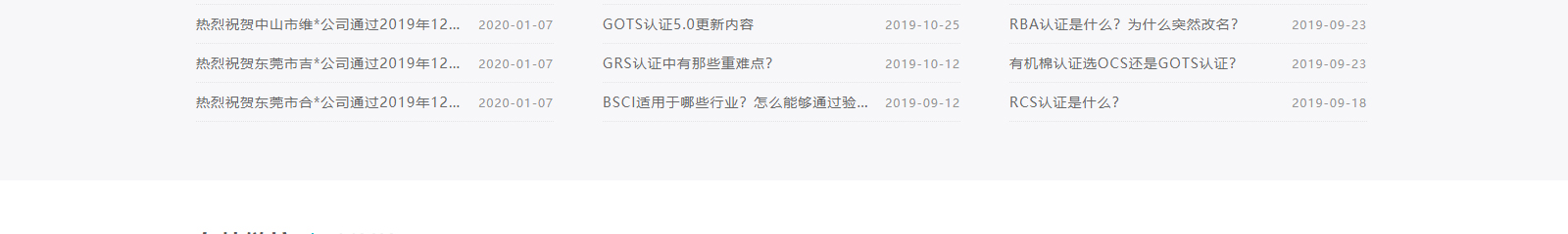 深圳網(wǎng)站設(shè)計(jì)公司_高端定制設(shè)計(jì)網(wǎng)站_營(yíng)銷型網(wǎng)站設(shè)計(jì)制作_深圳網(wǎng)站建設(shè)