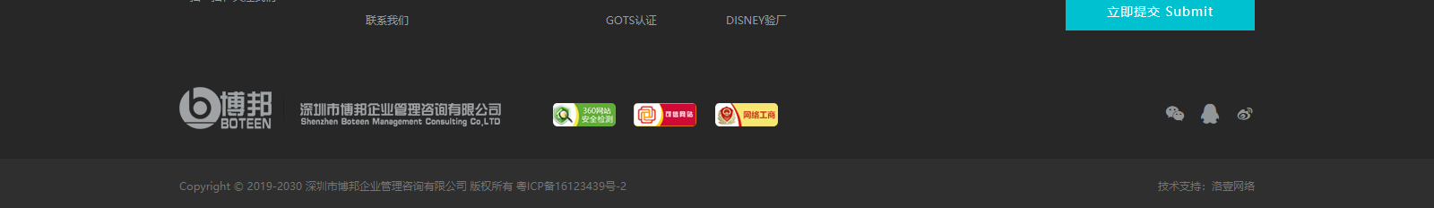 深圳網(wǎng)站設(shè)計(jì)公司_高端定制設(shè)計(jì)網(wǎng)站_營(yíng)銷型網(wǎng)站設(shè)計(jì)制作_深圳網(wǎng)站建設(shè)