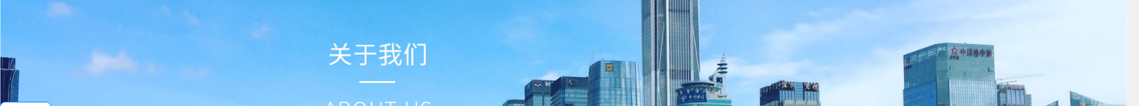 深圳網(wǎng)站設(shè)計(jì)公司_高端定制設(shè)計(jì)網(wǎng)站_營(yíng)銷型網(wǎng)站設(shè)計(jì)制作_深圳網(wǎng)站建設(shè)